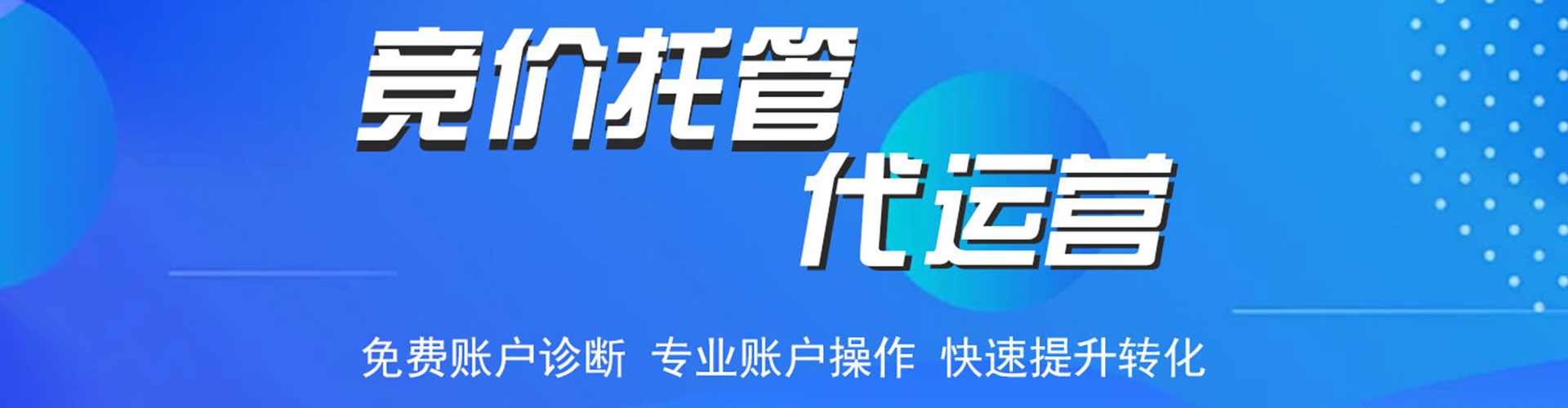 兴和百度优化推广