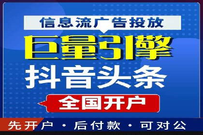 案例分析：信息流广告投放实现业绩翻倍